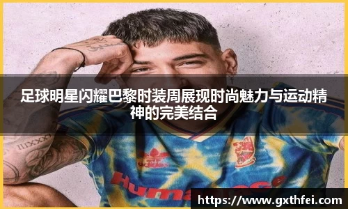 zoty中欧有限公司